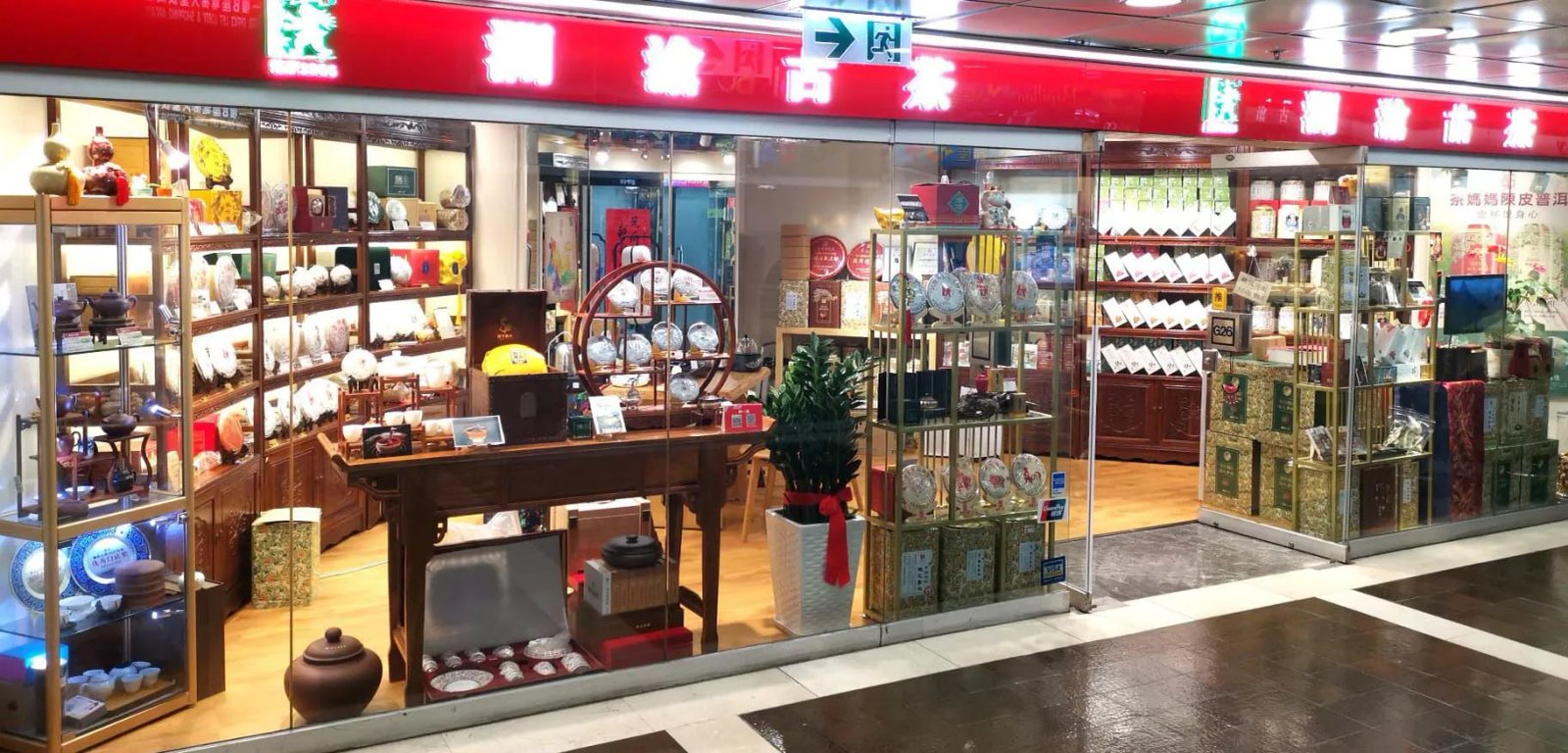Yummy Idaman Express tea shop storefront